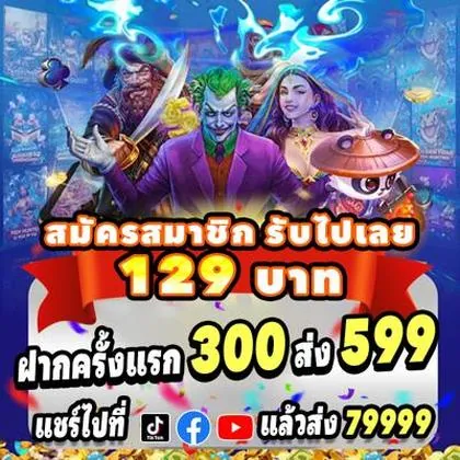543X 543X