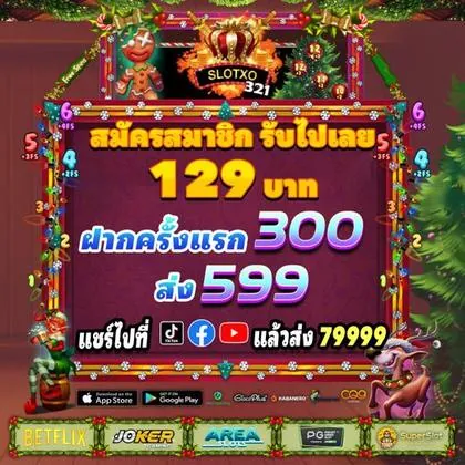 543X 543X